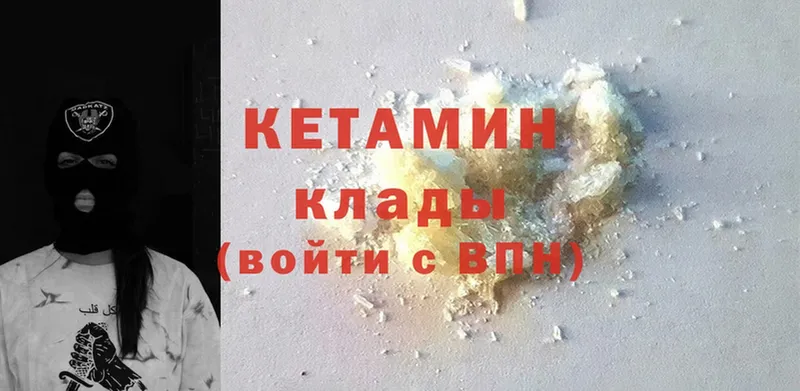 купить наркотик  Касимов  Кетамин ketamine 