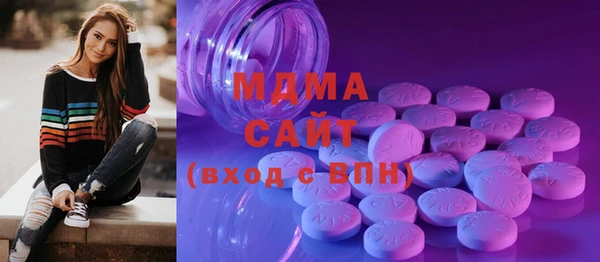 мефедрон мука Верхний Тагил