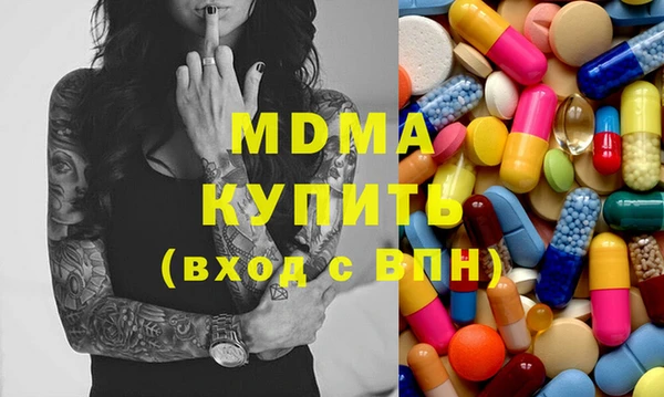 mix Верхнеуральск