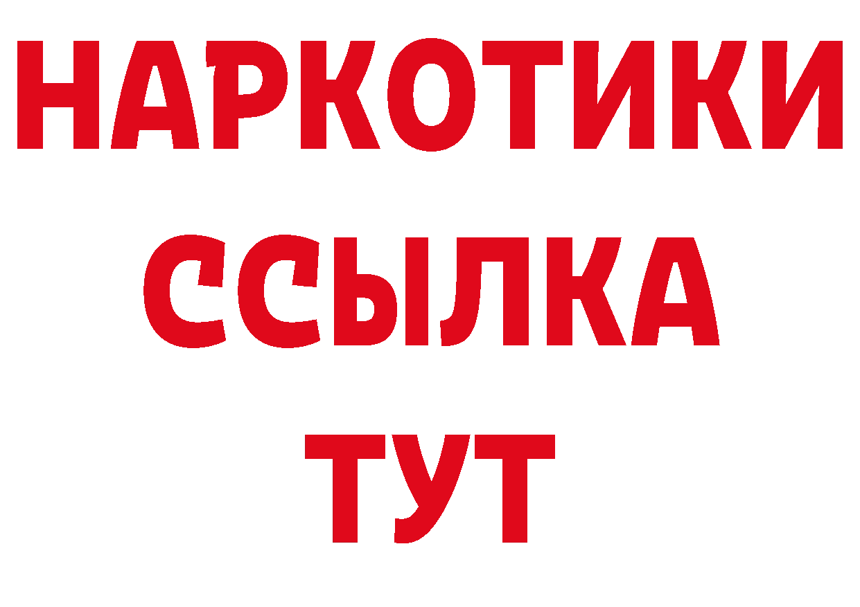 Альфа ПВП Соль вход нарко площадка omg Касимов