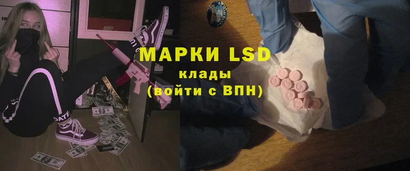 LSD-25 экстази кислота  наркошоп  Касимов 